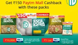 Paytm ID Food Offer