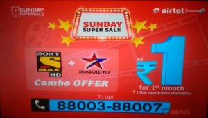 Airtel Sunday Super Sale