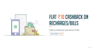 Freecharge- Get flat Rs 10 cashback 