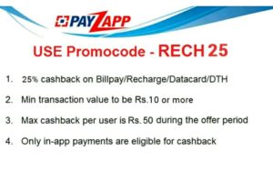 PayZapp- Get flat 25% cashback on BillPay/ Recharge via Payzapp