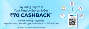 Paytm-  Get Rs 70 Cashback 