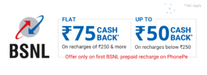 PhonePe - Flat Rs 75 Cashback on BSNL Prepaid Recharge