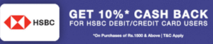 Shoppersstop HSBC Offer