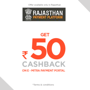 Udio- Get flat Rs 50 cashback on Min Rs 100 E-mitra portal payment