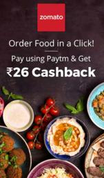 Zomato Paytm Offer