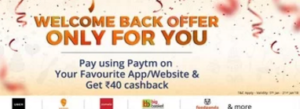 paytm Rs 40 cashback