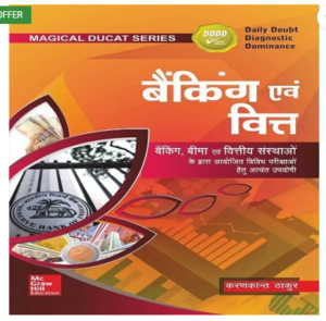 Banking Evam Vitt  (Hindi, Paperback, Karankant Thakur) at rs.38