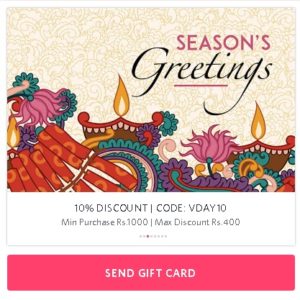 Myntra Gift Voucher