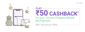 PhonePe - Rs 50 Cashback on Postpaid Mobile Bill Payment