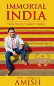 Flipkart - Buy Immortal India (English, Paperback, Amish) at Rs 112 only