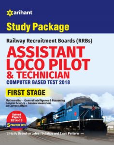 Flipkart - Railway Assistant Loco Pilot And Technician