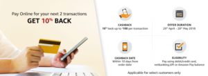 Amazon - Get 10% Cashback up to Rs 100 on Cashless orders (Twice)