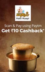 Hatti Kaapi Paytm Offer