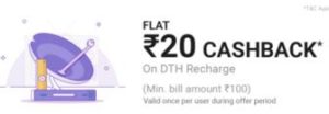 Phonepe DTH