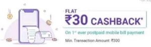 Phonepe Postpaid