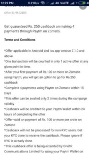 Zomato paytm Offer