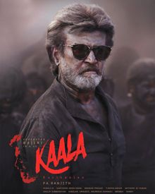 KAALA Movie tickets