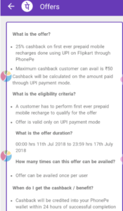 Phonepe Flipkart recharge offer