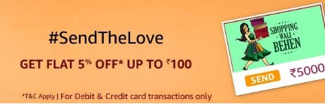 amazon rakshabandhan gift card offer