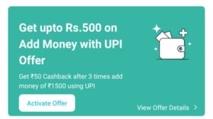 Paytm Cashback