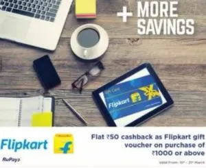 Flipkart Rupay card offer