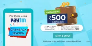 Get up to Rs 500 random Paytm cashback