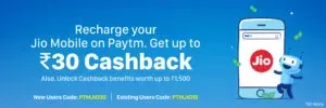 Recharge your Jio number and get upto Rs 30 cashback (New users) Rs 15 (Existing user)