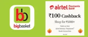 Rs 100 cashback on payment through Airtel Payments Bank