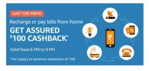 assured Rs 100 cashback on recharge or bill payment