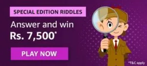 Amazon-Special-Edition-Riddles-Quiz-Win-Rs-7500