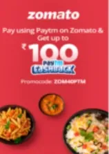 zomato paytm offer