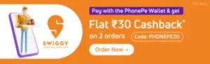 swiggy Phonepe Offer