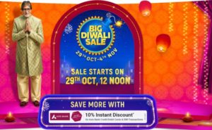 Flipkart Big diwali sale