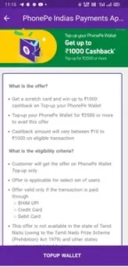 Phonepe add money offer