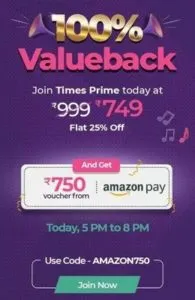 Times prime membership