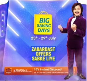 Flipkart big saving days