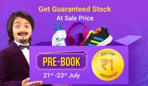 Flipkart pre book