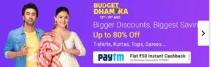 flipkart big dhamaka sale