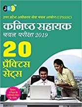 Amazon- Buy Examination Books 